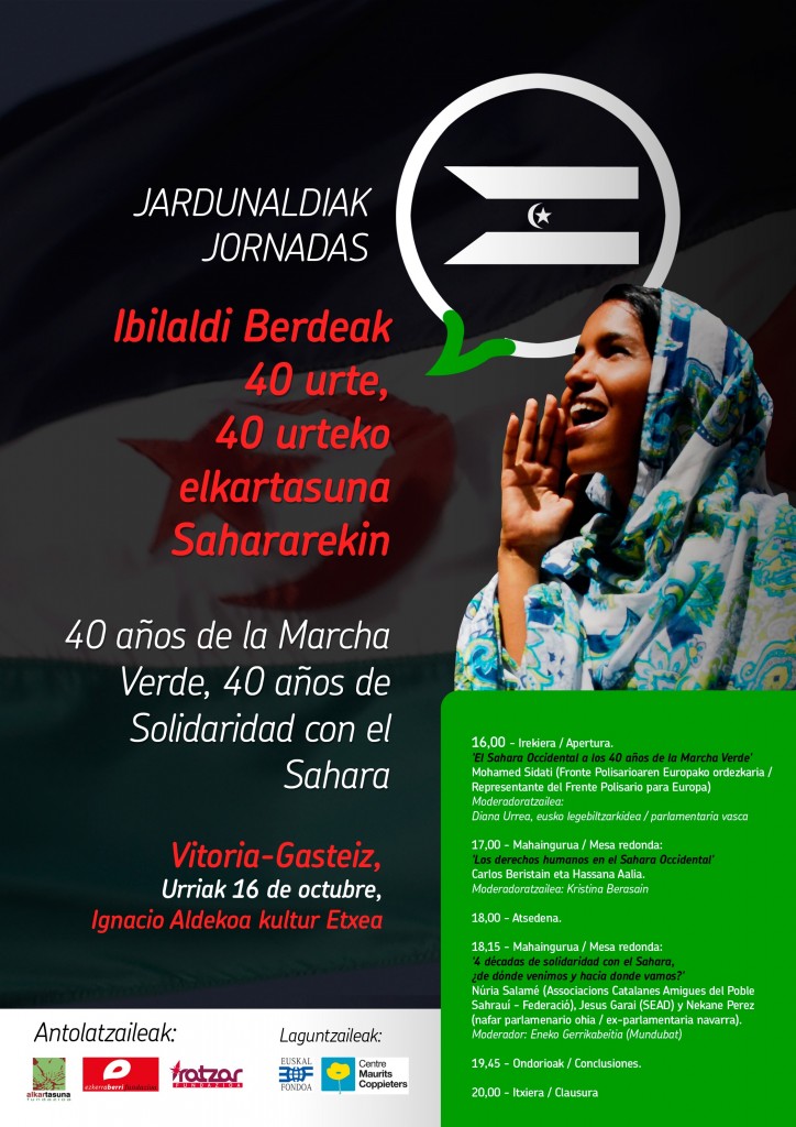 Sahara kartela